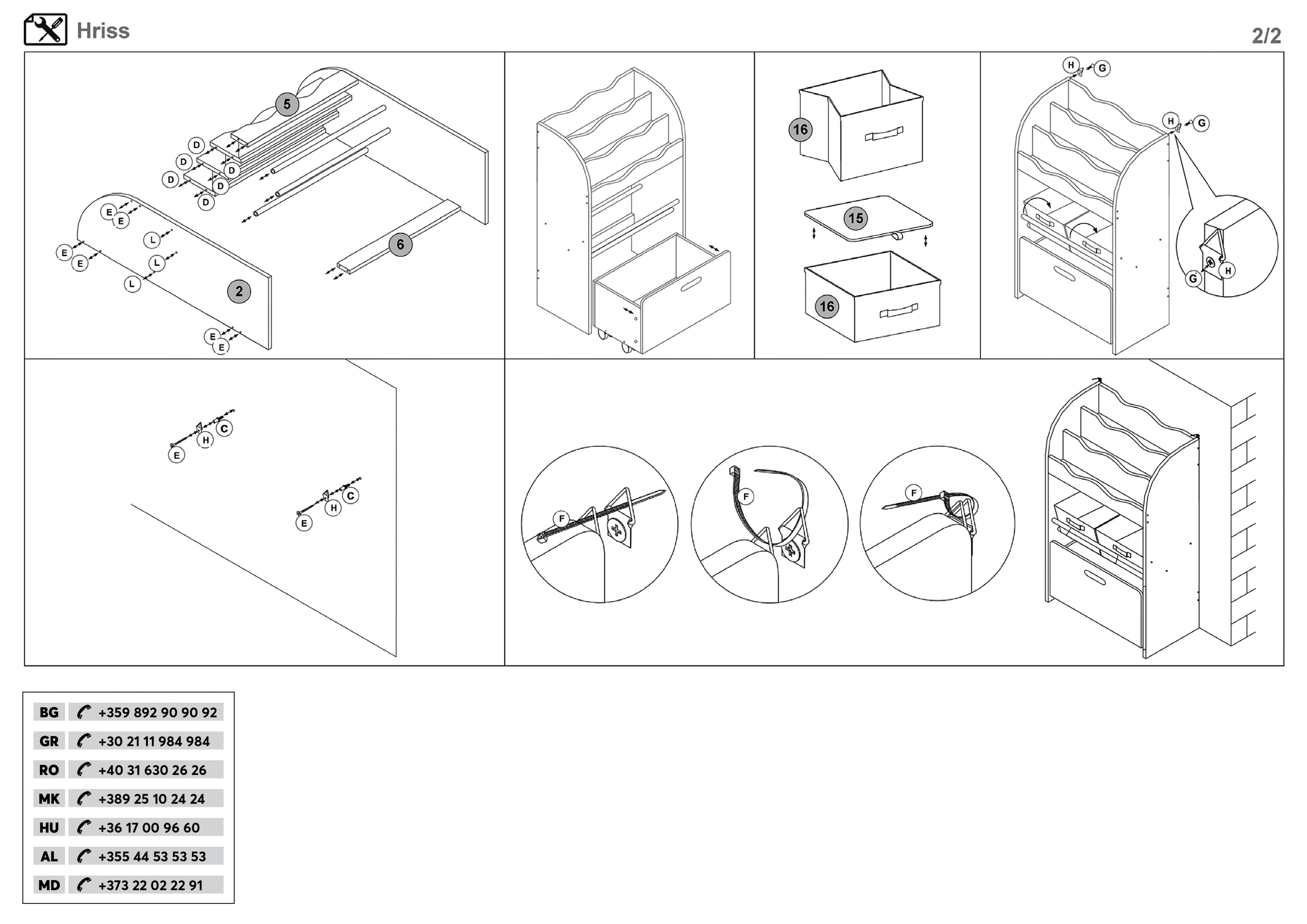 Монтажна схема на продукт - Dulap-etajera pentru copii Hris